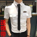 ドレス ウェイター レディース 夏 薄手 理髪 店 美容院 バー KTV ウェイター 作業着 客室 乗務 員 メンズ 半袖 シャツ