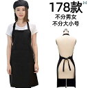 エプロン レディース おしゃれ エプロン 作業用 男性 ホテル シェフ ケータリング カフェ ウェイトレス レストラン キッチン 防 滴 キャンバス