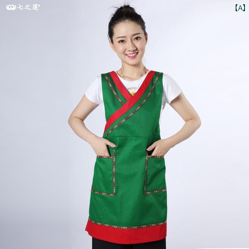 エプロン　レディース　おしゃれ 女性用 コットン エプロン チベット 風 キッチン 家庭用 農家 ホテル レストラン ウェイター レトロ エスニック 作業着