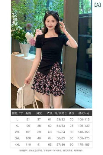 デニム ワンピース レディース 大きいサイズ フレンチ 花柄 スカート スーツ レディース 夏 ドレープスカート 不規則 半袖 Tシャツ ツーピース デニム ワンピース レディース 大きいサイズ フレンチ 花柄 スカート スーツ レディース 夏 ドレープスカート 不規則 半袖 Tシャツ ツーピース