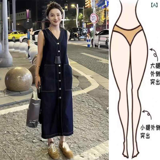 デニム ワンピース レディース 韓国 レトロ ダーク ブルーの スリム Vネック ボタン 付き ストレート ベストノースリーブ ミドル 丈 デニム ドレス デニム ワンピース レディース 韓国 レトロ ダーク ブルーの スリム Vネック ボタン 付き ストレート ベストノースリーブ ミドル 丈 デニム ドレス