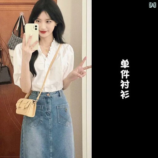 デニム ドレス レディース おしゃれな 茶 風 衣装 一式 揃いの 夏服 韓国 ドラマ 小 翔 塩 風の 美しい デニム ドレス スーツ デニム ドレス レディース おしゃれな 茶 風 衣装 一式 揃いの 夏服 韓国 ドラマ 小 翔 塩 風の 美しい デニム ドレス スーツ