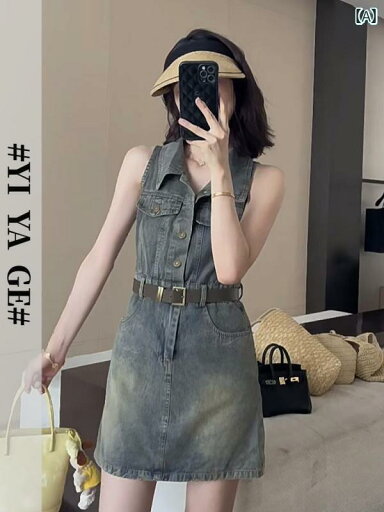 デニム スカート レディース 2024年 スタイル 年齢を 感じさせにくい デニムベスト ドレス 女性用 夏用 aライン ウエスト 痩せ ノースリーブ デニムスカート デニム スカート レディース 2024年 スタイル 年齢を 感じさせにくい デニムベスト ドレス 女性用 夏用 aライン ウエスト 痩せ ノースリーブ デニムスカート