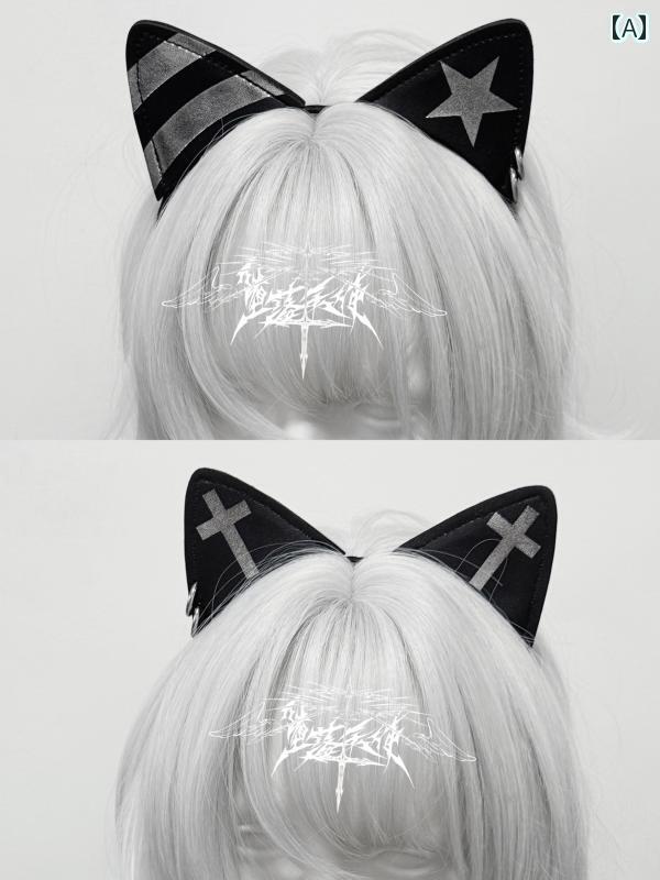 アクセサリー　シュシュ　ピン 堕 天使 | サブカルチャー パンク ダーク キュート 両面 猫 耳 クロス ストライプ ヘア アクセサリー ヘッド バンド