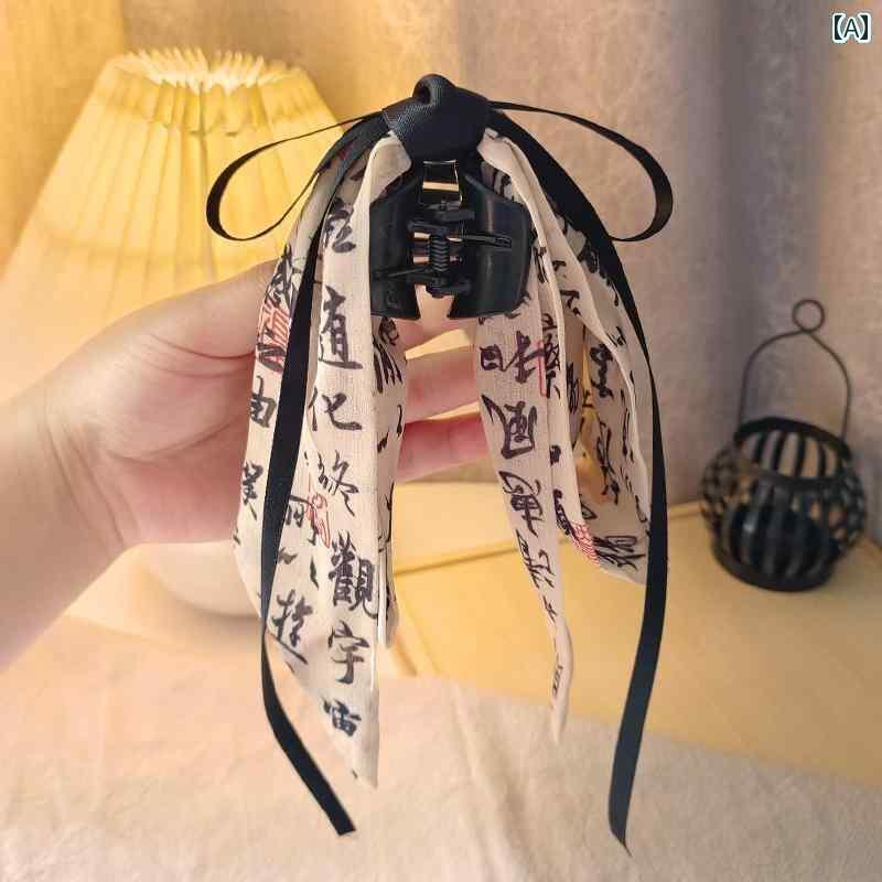 アクセサリー ピン ヘア 布 水墨 画 チャイナ風 吹流し 森 風の フェアリーの 弓 クリップ 女性用 2025年 バック ヘッド タッセル ヘア ピン