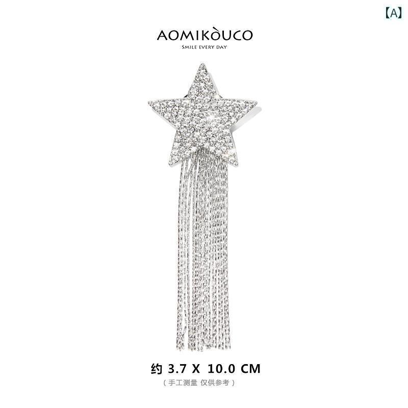 アクセサリー タッセル ピン スター タッセル ブローチ 高級 女性 フル ラインストーン 五芒星 ピン 個性 スーツ ジャケット セーター アクセサリー