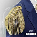 アクセサリー タッセル ピン と アメリカ 衣料 品 アクセサリー ブローチ メンズ レディースの パフォーマンス ステージ 誇張 ドレス コート タッセル エ...