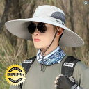 メンズ 帽子 キャップ サンハット メンズ 夏用 つば 広 フィッシング アウトドア 登山 紫外線 カット フェイスカバー フィッシャーマン ハット