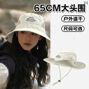 メンズ 帽子 キャップ 山の サンハット 男女兼用 ハイキング キャンプ フィッシャーマン ハット アウトドア 釣り 紫外線 防止 ウエスタン カウボーイハット