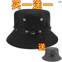 メンズ 帽子 キャップ 漁師の 帽子 防塵 日焼け防止 折りたたみ 式 旅行 アウトドア 労働 保護 農 作業 男女兼用 サンハット