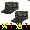 メンズ 帽子 キャップ 迷彩 帽子 学生用 軍事 訓練用 男女兼用 アウトドア用 日よけ フラット トップ ダックビル 作業用 防塵 キャップ 労働 保護 作業