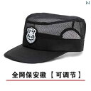 メンズ 帽子 キャップ 夏用 メッシュ 通気性 セキュリティ 帽子 メンズ 財産 警備 義務 訓練 ブラック 秩序 役員 キャップ