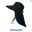 メンズ 帽子 キャップ つば 広の 日焼け防止 帽子 メンズ フィッシング ハット 夏用 フィッシャーマン アウトドア用 サンハット 大きいサイズ 紫外線 カッ...