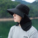 メンズ 帽子 キャップ 帽子 メンズ サンシェード 夏 アウトドア 登山 釣り 日焼け防止 紫外線 防止 ネック ショール つば 大きい フェイスカバー サンハ...