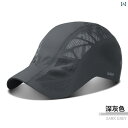 メンズ 帽子 キャップ キツツキ 帽子 メンズ 春夏 日焼け防止 バイザー前 アヒル タン ベレー 帽 レディース 薄手 日よけ 中年 速乾
