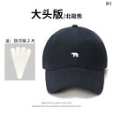 メンズ 帽子 キャップ 顔が 小さくて つばが 大きい レディース シロクマの ネイビーブルーの キャップ。 頭囲が メンズ 2024年 野球帽。