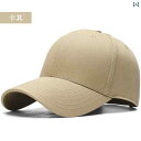 メンズ 帽子 キャップ ハード トップの つば 広 2025夏用 ベースボール キャップ メンズ カーキ 大きめ 頭囲 ダックビル 小さめの 帽子 レディース