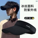 メンズ 帽子 キャップ サンバイザー 男性 日よけ 帽子 メンズ 夏 屋外 空 シルクハット サンハット 釣り UV 保護