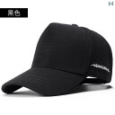 メンズ 帽子 キャップ プロの ジム トレーニング ハット メンズ 夏 つば 広 日焼け防止 大きいサイズ 高さ トップハット スポーツ 吸汗 速乾 ベースボー...