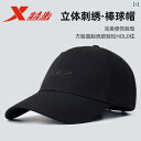 メンズ 帽子 キャップ Xtep 帽子 メンズ ビッグ ヘッド ベースボール キャップ レディース 顔 出し 小さめ スポーツ ディープ トップ ひさし 帽 カ...