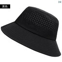 メンズ 帽子 キャップ Fan Shiyun 韓国 大きいサイズ 夏の 日焼け防止 漁師の 帽子 メンズ 速乾 抗 UV バケット ハット 通気性 メッシュ 日...