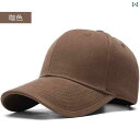 メンズ 帽子 キャップ ビッグ ヘッド ゴスペル メイラード ブラウン ハット メンズ ハード トップ 深め 野球帽 日焼け防止 ピーク 女性用