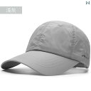 メンズ 帽子 キャップ ゴルフ 紳士 カジュアル メンズ 帽子 夏 ライト グレー非 熱 吸収 日焼け防止 通気性 日よけ メッシュ 野球帽