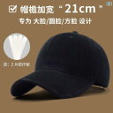 メンズ 帽子 キャップ 無印 良品の つばの 広い 無地の ヘルメット 男性用と 頭囲が 大きく 顔が 小さい レディース 2024年 野球帽
