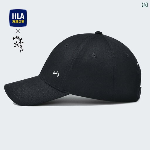 メンズ 帽子 キャップ Heilan Home Mountain No Longer High ベースボール キャップ メンズ 2025 秋冬 大きめ 帽子 つばの 長い ダックビル メンズ 帽子 キャップ Heilan Home Mountain No Longer High ベースボール キャップ メンズ 2025 秋冬 大きめ 帽子 つばの 長い ダックビル