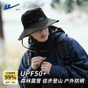 メンズ 帽子 キャップ プルバック 日焼け防止 帽子 メンズ サンシェード 漁師の 夏の 屋外 登山や 釣り 紫外線対策 日よけ 女性用