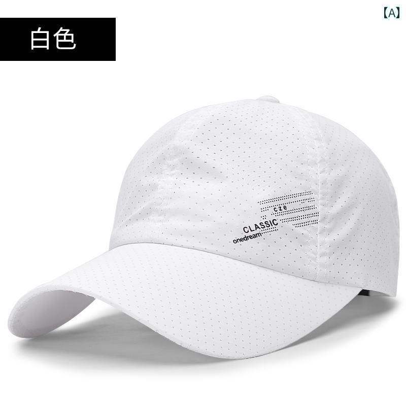 メンズ　帽子　キャップ 夏 完全 通気性 速乾 白 メッシュ 帽子 屋外 軽量 日焼け防止 スポーツ テニス メンズ 日よけ