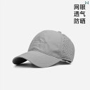 メンズ 帽子 キャップ メッシュ 通気性 メンズ 帽子 夏用 サンハット ダックビル キャップ 野球帽 アウトドア 大きい 頭囲