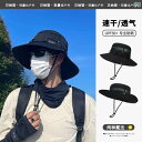 メンズ 帽子 キャップ 帽子 メンズ アウトドア 登山 旅行 日焼け防止 つば 広 デニム 漁師の 日よけ 夏