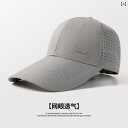 メンズ 帽子 キャップ 夏用 通気性の ある メンズ 帽子 薄型 アウトドア メッシュ サンハット 大きめ 頭囲 ダックビル キャップ スポーツ 野球帽