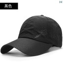 メンズ 帽子 キャップ 大きい 頭囲の 通気性の 穴を 備えた非 熱 吸収性の グレーの サンハット 軽くて 蒸れにくい メンズ 汗 止め スポーツ ベースボー...