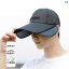 メンズ 帽子 キャップ サンハット メンズ ワイド ブリム ベースボール キャップ 2025夏 紫外線 カッ..