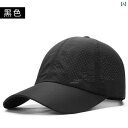 メンズ 帽子 キャップ 色褪せにくい 夏の 大きい 頭囲 サンハット 速乾 メッシュ 通気性 帽子 メンズ 薄型 サイクリング