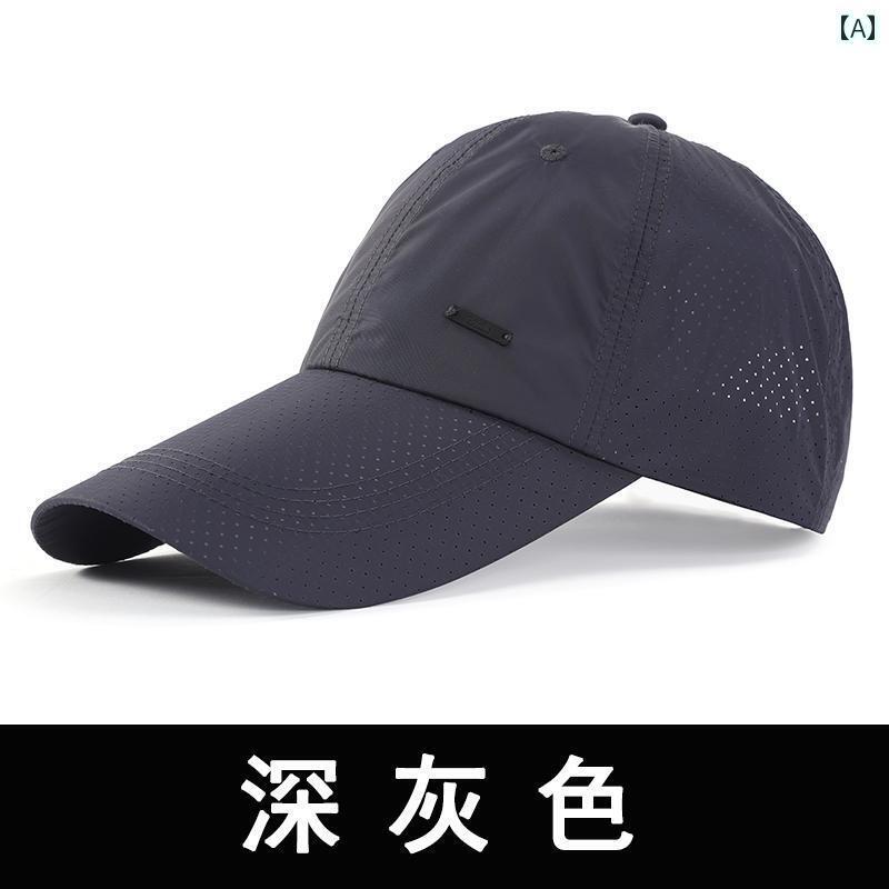 メンズ　帽子　キャップ 帽子 夏用 サンシェード 通気性 野球帽 アウトドア 薄手 速乾 メンズ ダックビル キャップ フィッシング サンハット