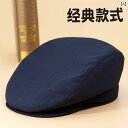 メンズ 帽子 キャップ 帽子 メンズ 春秋 ダックビル キャップ 秋 痩せ 老人 祖父 前向き 昔ながらのお父さん