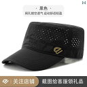 メンズ 帽子 キャップ ルワ 夏 帽子 メンズ メッシュ 通気性 サンシェード フラット ハット 中年 アウトドア スポーツ 日焼け防止 速乾 クール