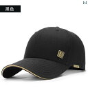メンズ 帽子 キャップ 2025年 チャイナ風 潮の 帽子 メンズ 夏の 大きい 頭囲の 野球帽 深め ハード トップ アウトドア ダックビル キャップ