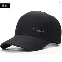 メンズ 帽子 キャップ ヤング ハード トップ ベースボール キャップ 夏 汗 非退色 ブラックハット メンズ 日焼け防止 通気性 サンバイザー