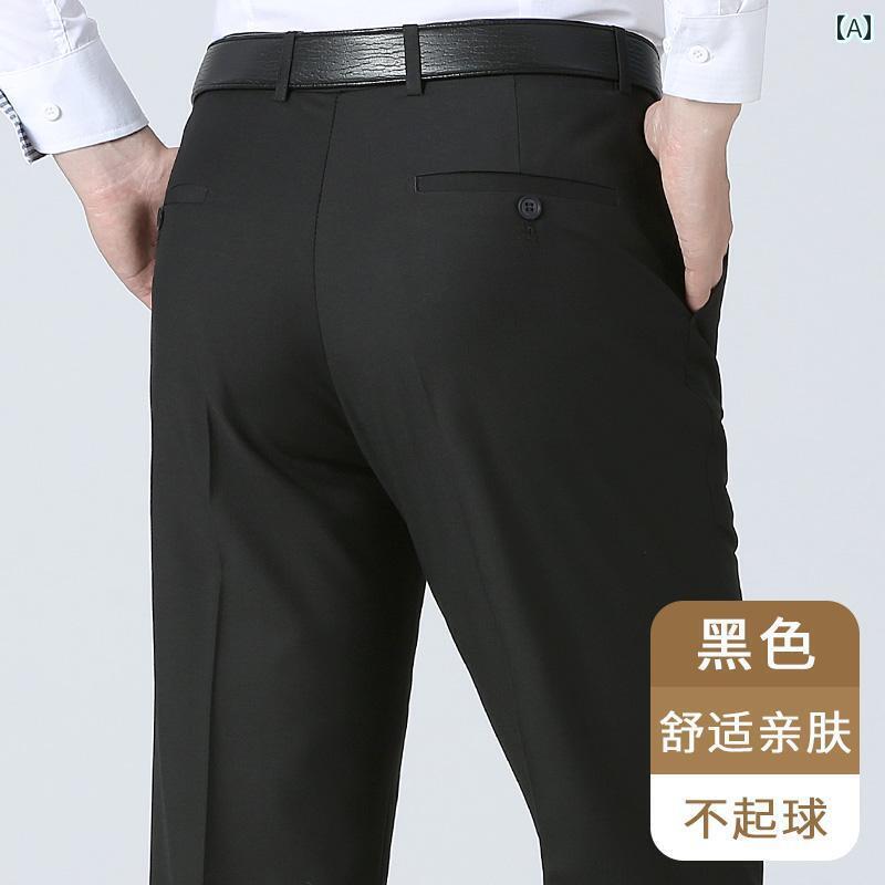 メンズ　ズボン　夏用 恒 元 祥 中年のお父さんの 春秋 カジュアル ズボン メンズ ズボンの 夏の 氷の 絹の 薄手 スーツ