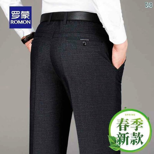 メンズ ズボン 夏用 ロモン パパの ズボン 春夏 男性用 中年と 高齢者の メンズ ゆったり ストレート カジュアル 裏起毛 厚手 メンズ ズボン 夏用 ロモン パパの ズボン 春夏 男性用 中年と 高齢者の メンズ ゆったり ストレート カジュアル 裏起毛 厚手