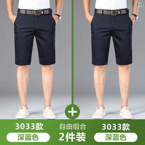メンズ ズボン 夏用 ロモン ショート パンツ メンズ 夏 冷感 カジュアル ストレート ゆったり ビジネス 5点 式 ミディアム 丈 薄手 メンズ ズボン 夏用 ロモン ショート パンツ メンズ 夏 冷感 カジュアル ストレート ゆったり ビジネス 5点 式 ミディアム 丈 薄手