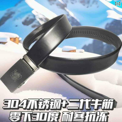 メンズ ベルト バックル 耐久性 Chaoqiao 牛革 ベルト メンズ 自動 バックル フル 歯 スロット 延長 160 cm 140 メンズ ベルト バックル 耐久性 Chaoqiao 牛革 ベルト メンズ 自動 バックル フル 歯 スロット 延長 160 cm 140