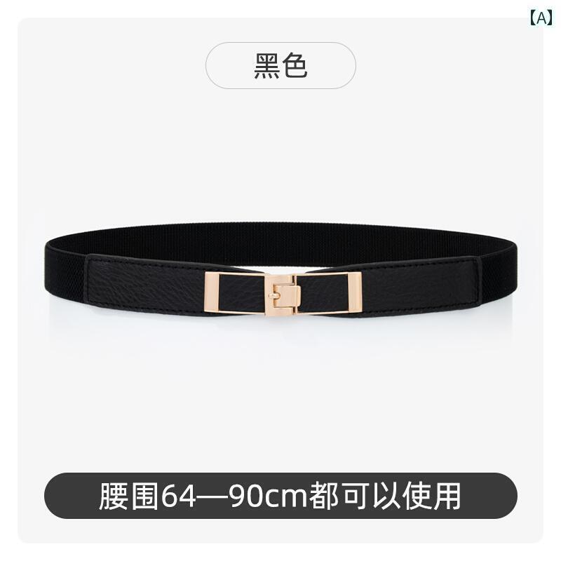 レディース ベルト チェーン 女性用 ベルト スカート 付き 伸縮性 赤と 白の ドレス ウエスト バンド アクセサリー リボン 装飾新 スタイル