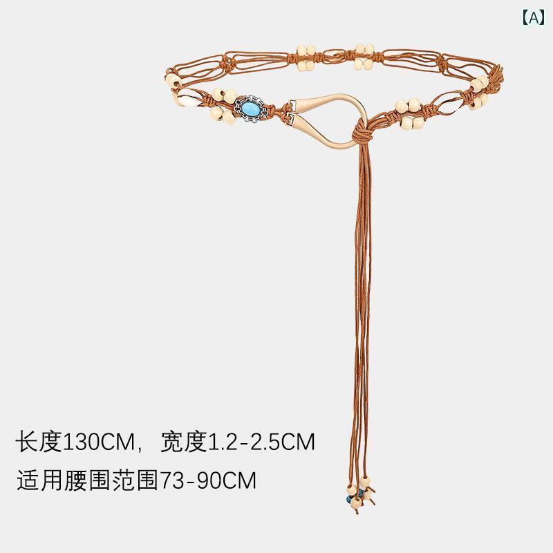 レディース　ベルト　チェーン ウエスト チェーン アクセサリー レディース ロープ 編み込み ボヘミアン エスニック 装飾 ドレス スカート 付き レトロ ベルト