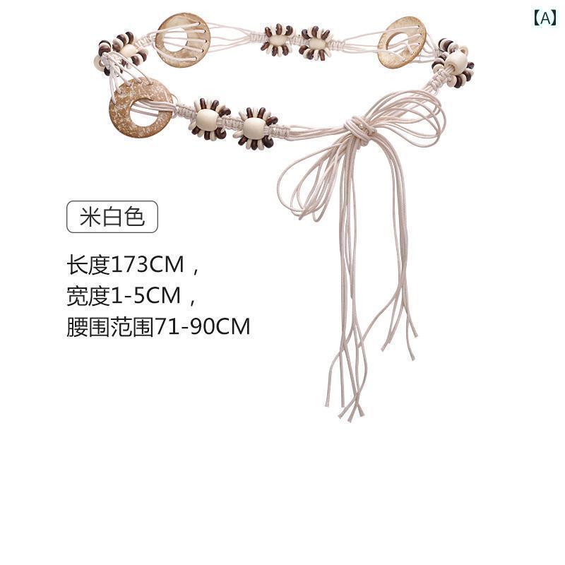 レディース　ベルト　チェーン ベルト ガードル アクセサリー レディース 編組 ウエスト ロープ ネクタイ ボヘミアン エスニック スタイル レトロ 装飾 スカート チェーン 幅