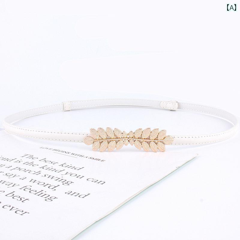 レディース　ベルト　チェーン レディース シンプルで 万能な コート 細い ベルトで 飾られた セーター ドレス スカート 付きの な ウエスト チェーン 小さい ベルト ゴム